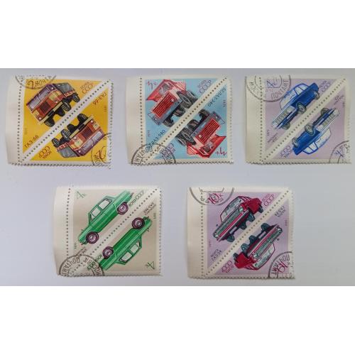 СССР 1971 Автомобили, грузовики, сцепки, гашеные(II)