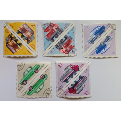 СССР 1971 Автомобили, грузовики, сцепки, гашеные