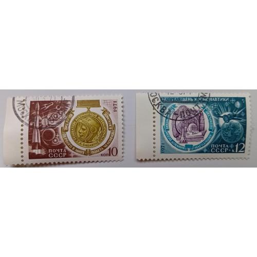 СССР 1971 День космонавтики, гашеные(I)
