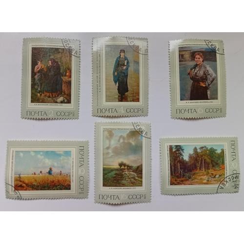 СССР 1971 Государственная Третьяковская галерея, гашеные(I)