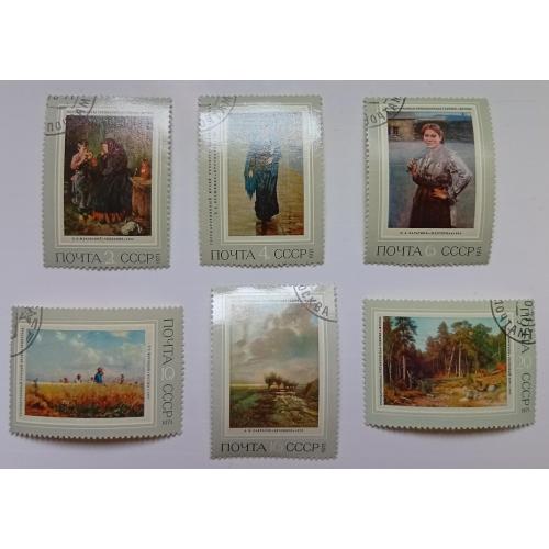 СССР 1971 Государственная Третьяковская галерея, гашеные(II)