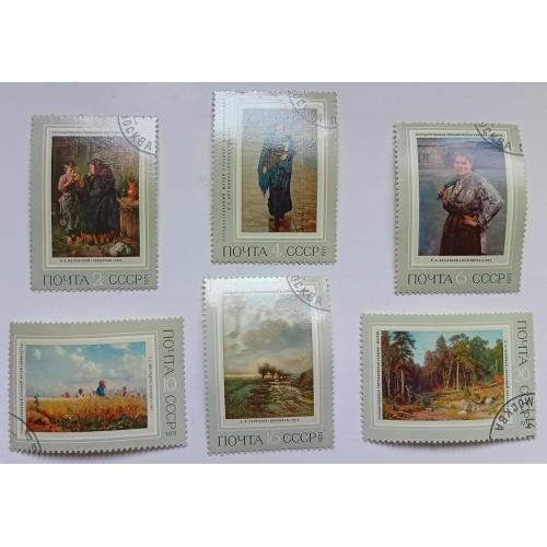 СССР 1971 Государственная Третьяковская галерея, гашеные