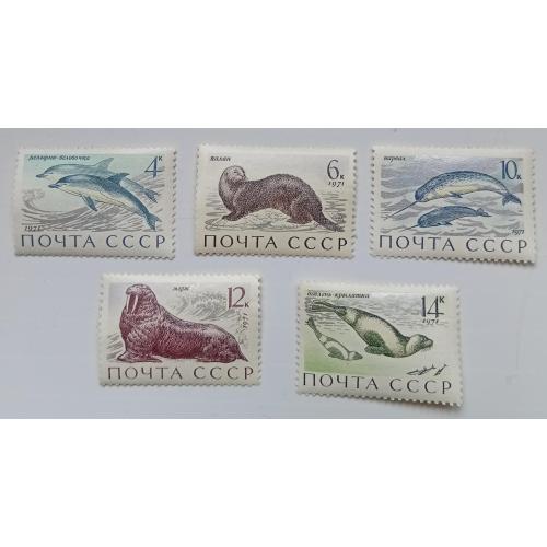 СССР 1971 Млекопитающие морей и океанов, MNH