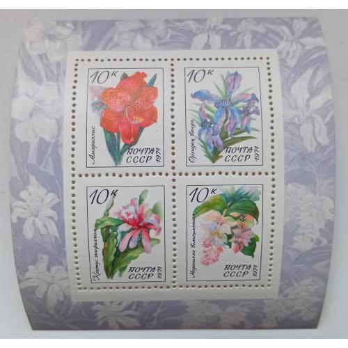 СССР 1971 Тропические растения, блок, MNH