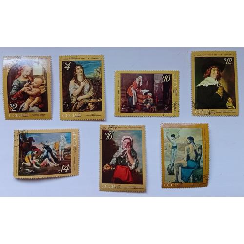 СССР 1971 Живопись, гашеные(I)