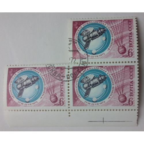 СССР 1972 Международная станция Венера-8, сцепки, гашеные
