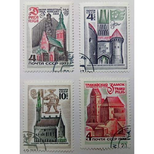 СССР 1973 Архитектура Прибалтики, гашеные