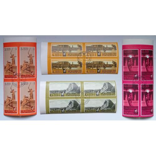 СССР 1973 Памятники героям Сталинградской битвы, квартблоки, гашеные