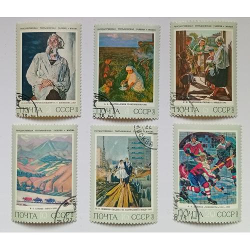 СССР 1973 Третьяковская галерея, гашеные(I)