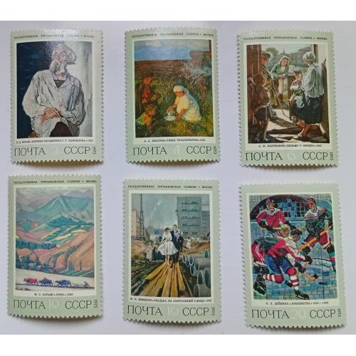 СССР 1973 Третьяковская галерея, MNH