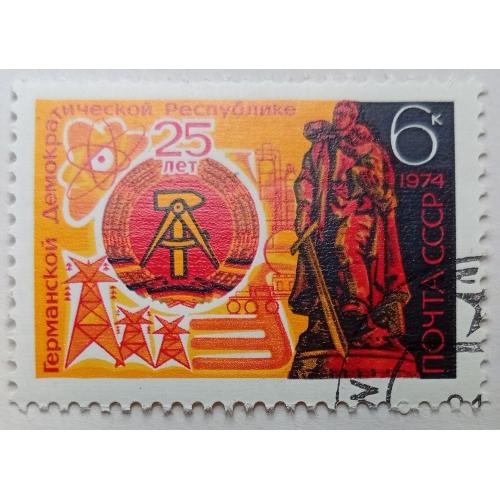 СССР 1974 25 лет ГДР, гашеная