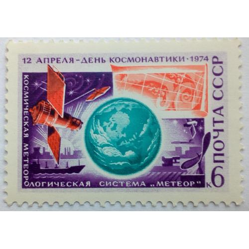 СССР 1974 День космонавтики, 6к., MNH