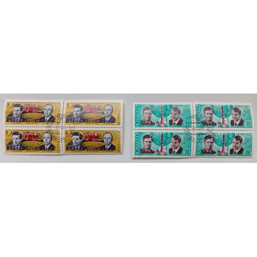 СССР 1974 День космонавтики, квартблоки, гашеные