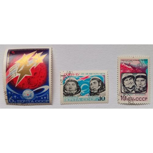 СССР 1974 Космические исследования, гашеные(I)