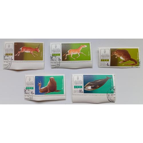 СССР 1974 Первый международный териологический конгресс, фауна., гашеные(II)