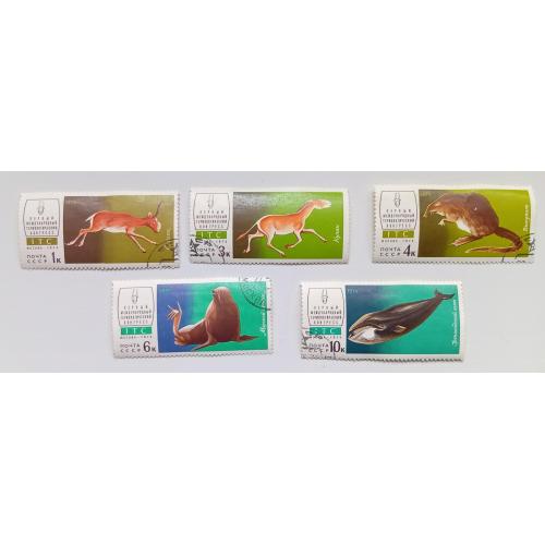 СССР 1974 Первый международный териологический конгресс, фауна., гашеные