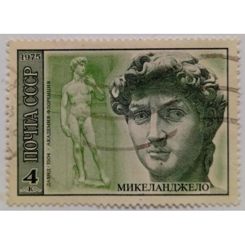 СССР 1975 Микеланджело, 5к,, гашеная