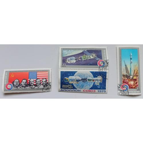 СССР 1975 Полет кораблей Союз и Аполлон, гашеные(I)