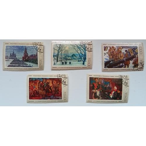СССР 1975 Советская живопись, 5 марок, гашеные
