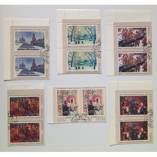 СССР 1975 Советская живопись, сцепки, гашеные