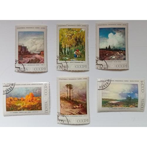СССР 1975 Живопись, Васильев, гашеные(I)