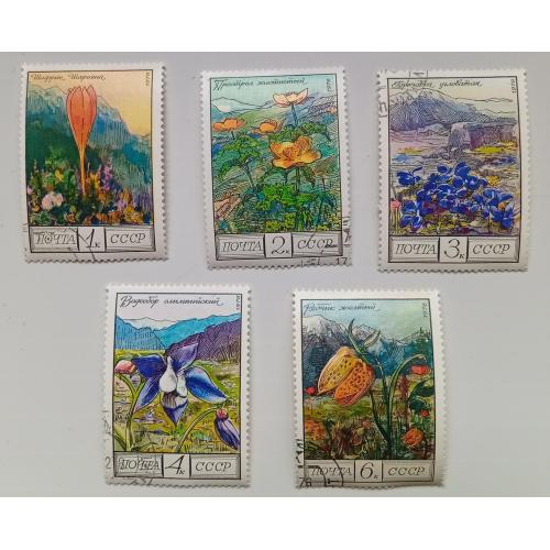 СССР 1976 Цветы Кавказа, гашеные(I)