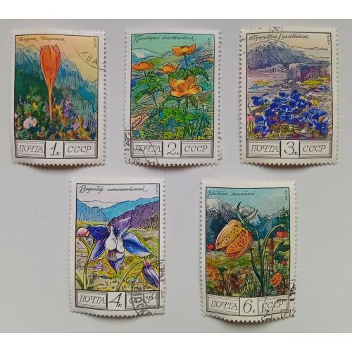 СССР 1976 Цветы Кавказа, гашеные(II)