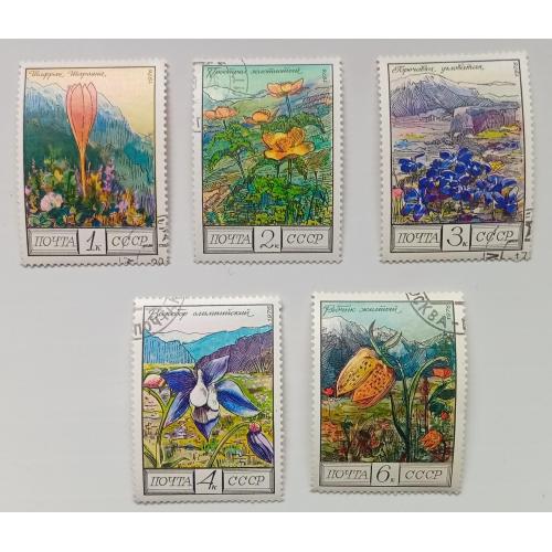 СССР 1976 Цветы Кавказа, гашеные