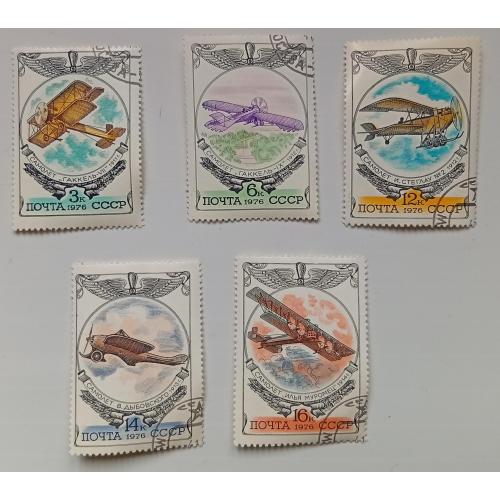 СССР 1976 История русской авиации, самолеты, гашеные(II)