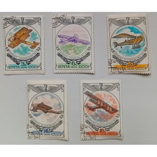 СССР 1976 История русской авиации, самолеты, гашеные(III)