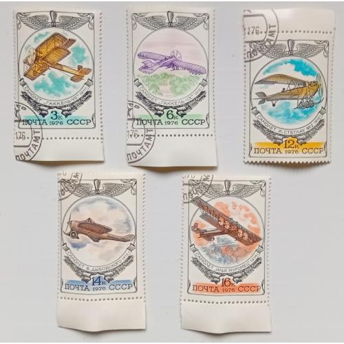 СССР 1976 История русской авиации, самолеты, гашеные с полями
