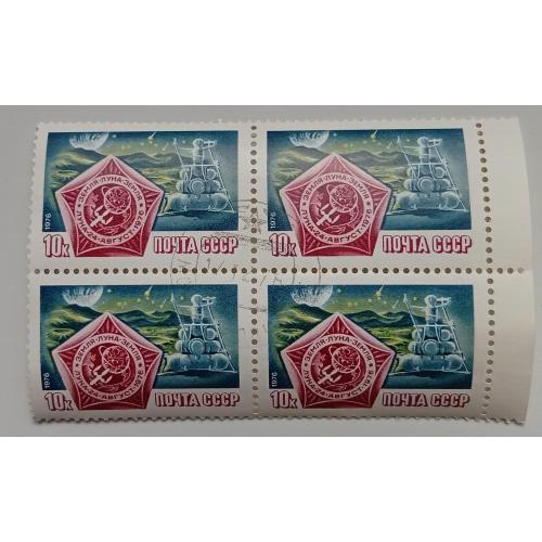 СССР 1976 Космос, Луна-24, квартблок, гашеный