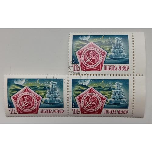 СССР 1976 Космос, Луга-24, треугольная сцепка, гашеная