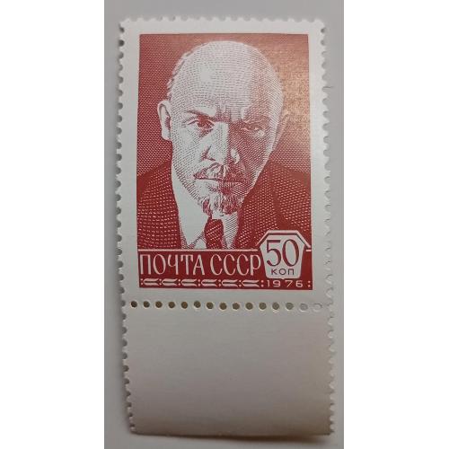 СССР 1976 Ленин,50к, MNH