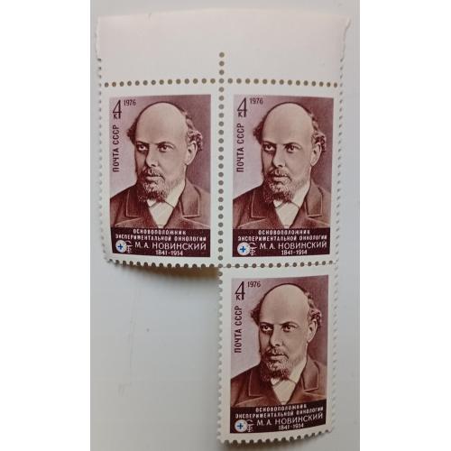 СССР 1976 Новинский, треугольная сцепка, MNH