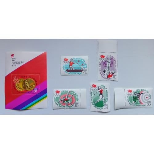 СССР 1976 Олимпийские игры, Монреаль, спорт, MNH