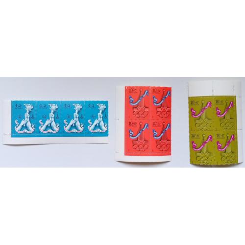 СССР 1976 Олимпийские игры, Москва, квартблоки + сцепка, MNH