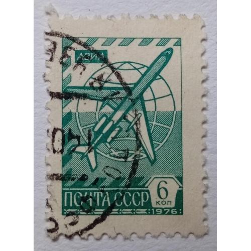 СССР 1976 Стандарт, 6к., гашеная(II)