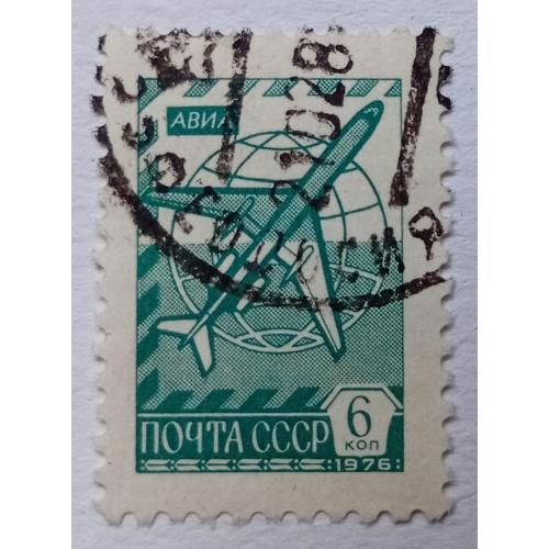 СССР 1976 Стандарт, 6к., гашеная(III)
