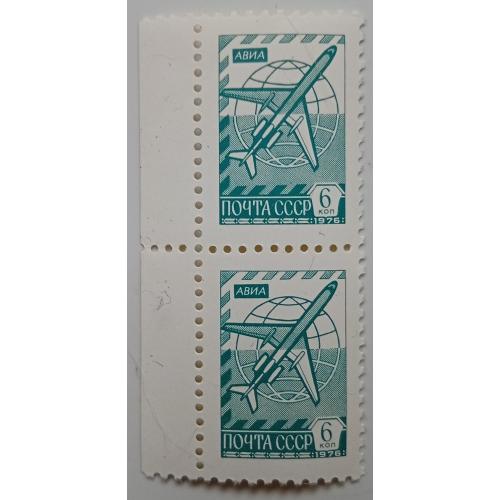 СССР 1976 ТУ-154, сцепка, MNH