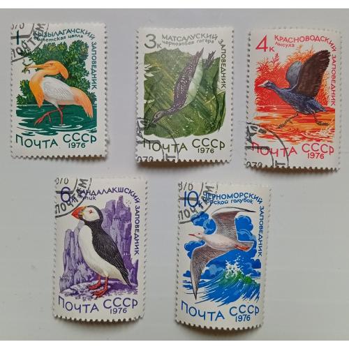 СССР 1976 Водоплавающие птицы, заповедник, фауна, гашеные(I)