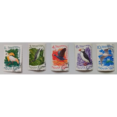 СССР 1976 Водоплавающие птицы, заповедник, фауна, гашеные