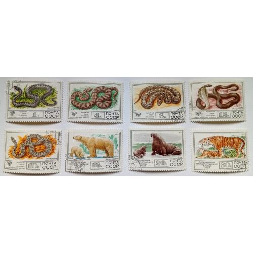 СССР 1977 Фауна, гашеные