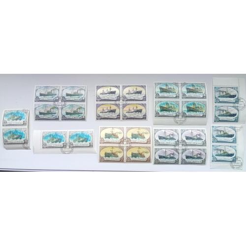 СССР 1977 Ледоколы, сцепки + квартблоки, гашеные