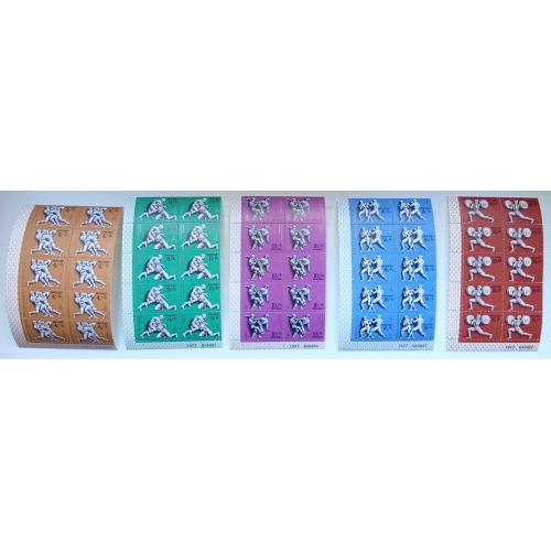 СССР 1977 Летние Олимпийские игры в Москве, 5 листов-сцепок, MNH