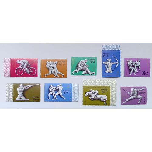 СССР 1977 Летние Олимпийские игры в Москве, 9 марок, MNH
