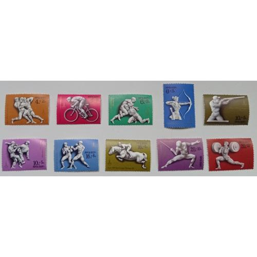 СССР 1977 Летние Олимпийские игры в Москве, MNH