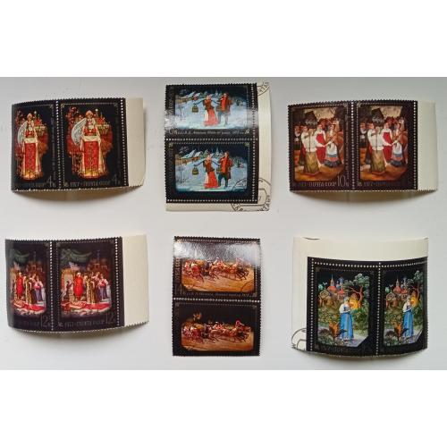 СССР 1977 Миниатюры Федоскино, живопись, сцепки, гашеные