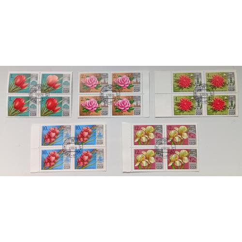 СССР 1978 Цветы, квартблоки, гашеные(I)