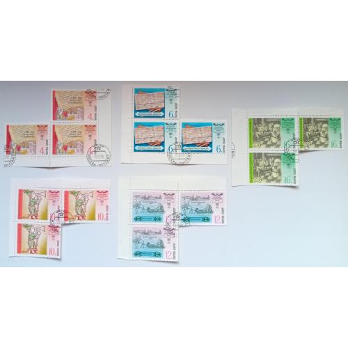 СССР 1978 История почтовой службы, треугольные сцепки, гашеные